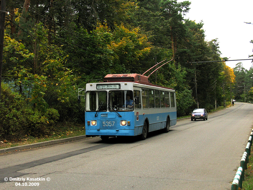 Москва, ЗиУ-682ГМ1 (с широкой передней дверью) № 5357