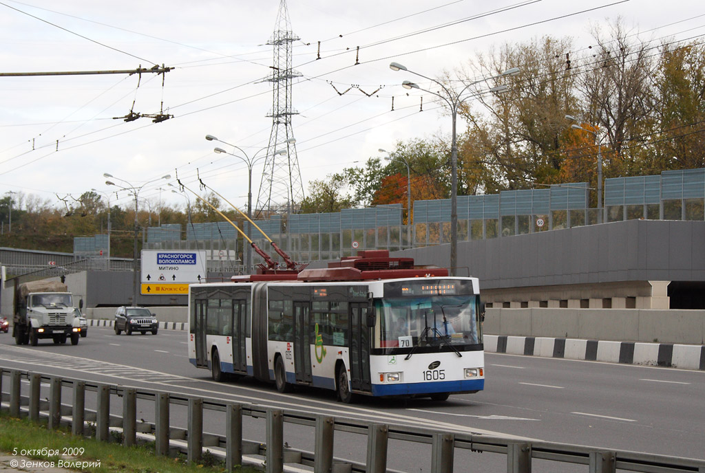 Москва, ВМЗ-62151 «Премьер» № 1605