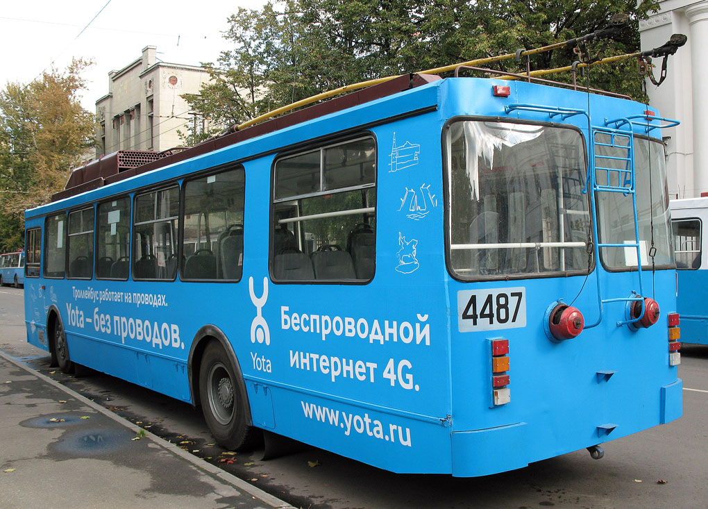 Москва, ЗиУ-682ГМ1 (с широкой передней дверью) № 4487