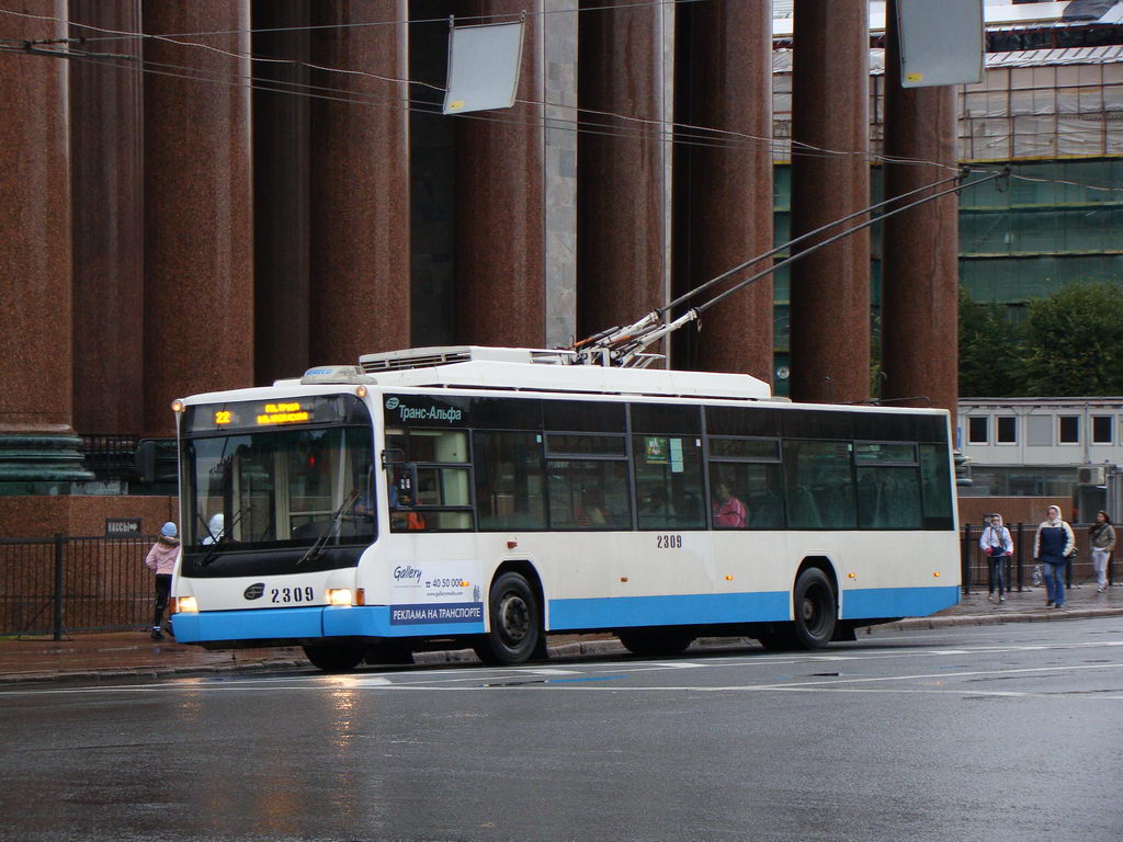 Saint-Petersburg, VMZ-5298.01 (VMZ-463) № 2309