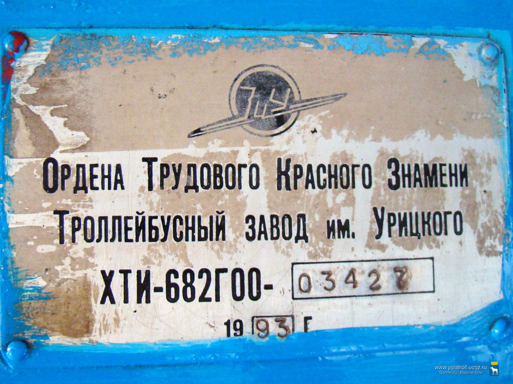 Йошкар-Ола, ЗиУ-682Г [Г00] № 187