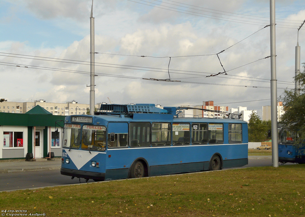 Гомель, АКСМ 101 № 1572