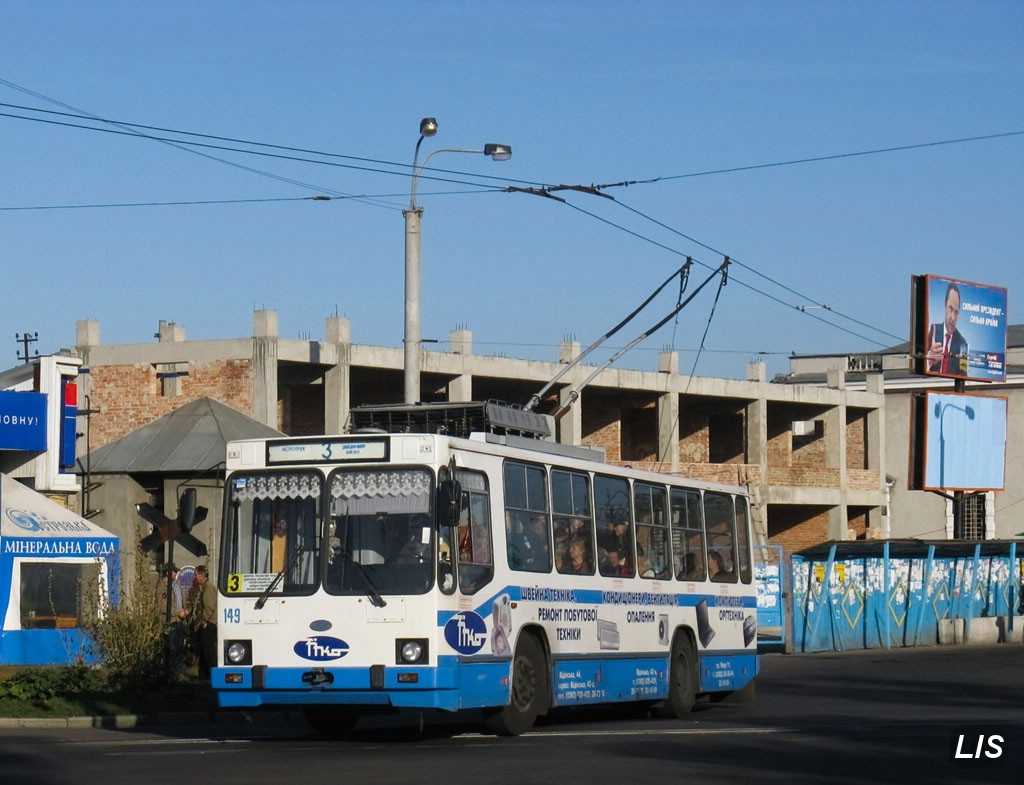 Ровно, ЮМЗ Т2 № 149