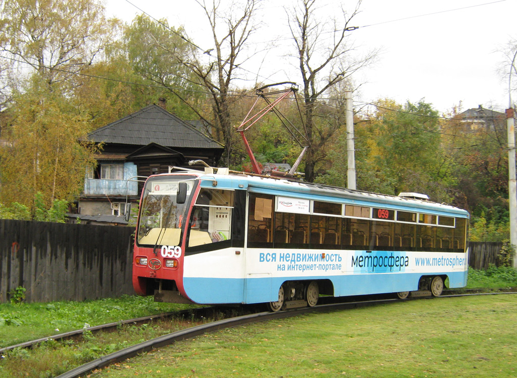 Perm, 71-619KT Br. 059