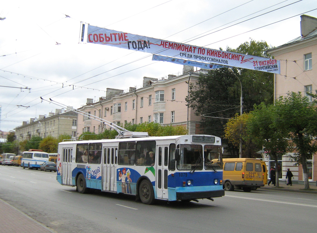 Рязань, ВМЗ-100 № 1079
