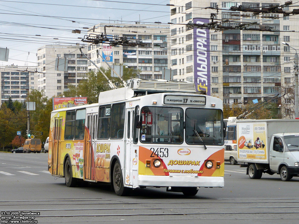 Челябинск, ЗиУ-682Г [Г00] № 2453