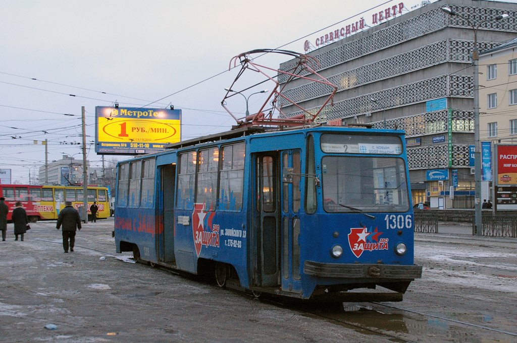 Kazany, 71-132 (LM-93) — 1306