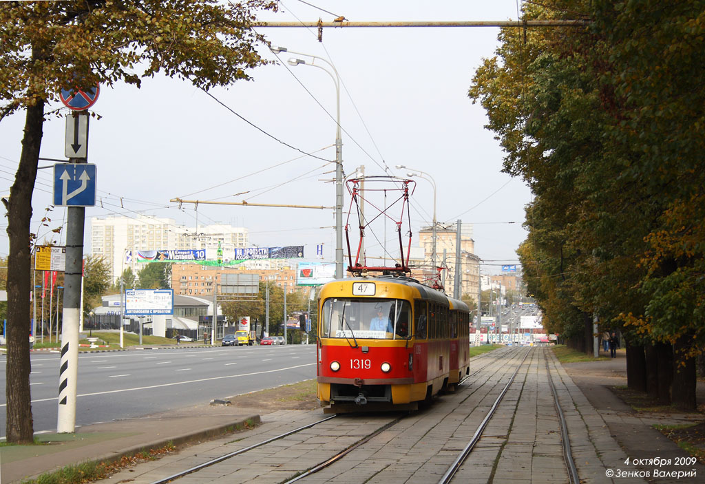 Москва, МТТЧ № 1319