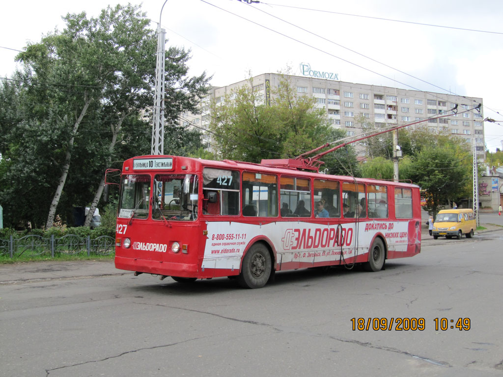 Иваново, ЗиУ-682Г [Г00] № 427