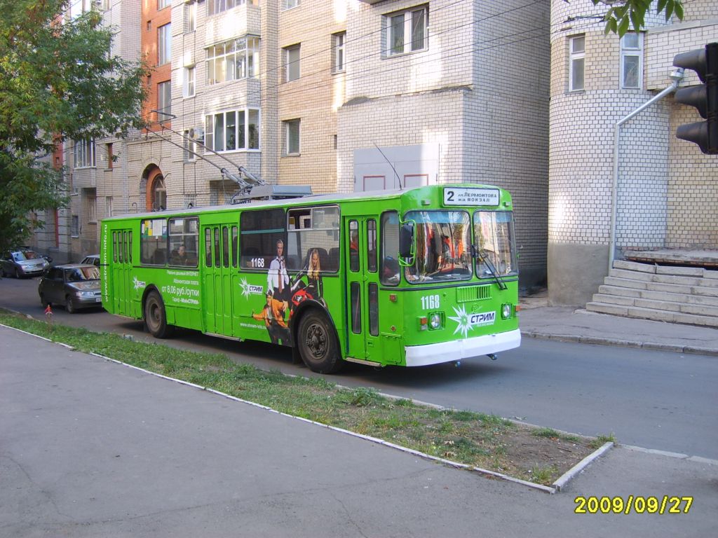 Саратов, ЗиУ-682Г-012 [Г0А] № 1168