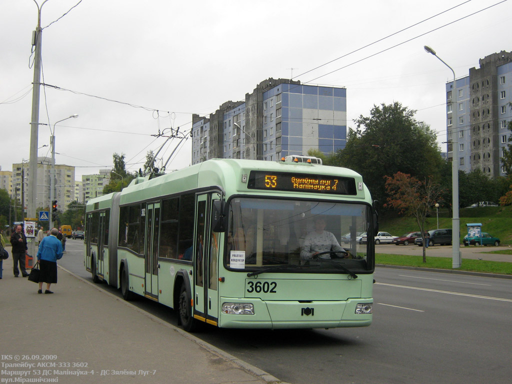 Минск, БКМ 333 № 3602