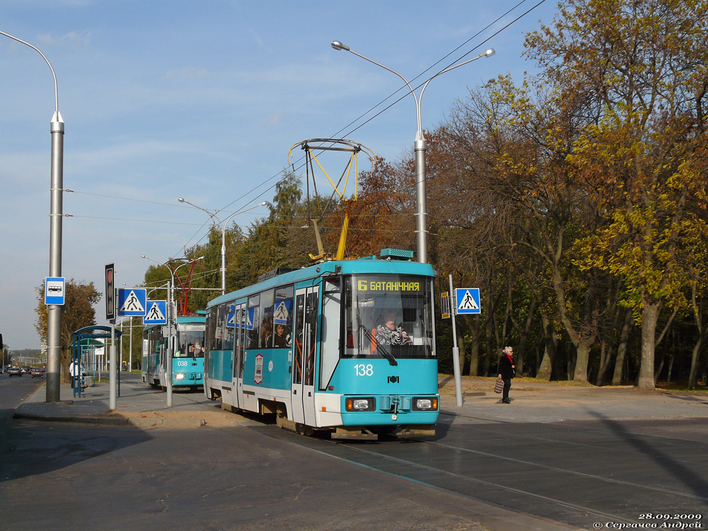 Минск, БКМ 60102 № 138
