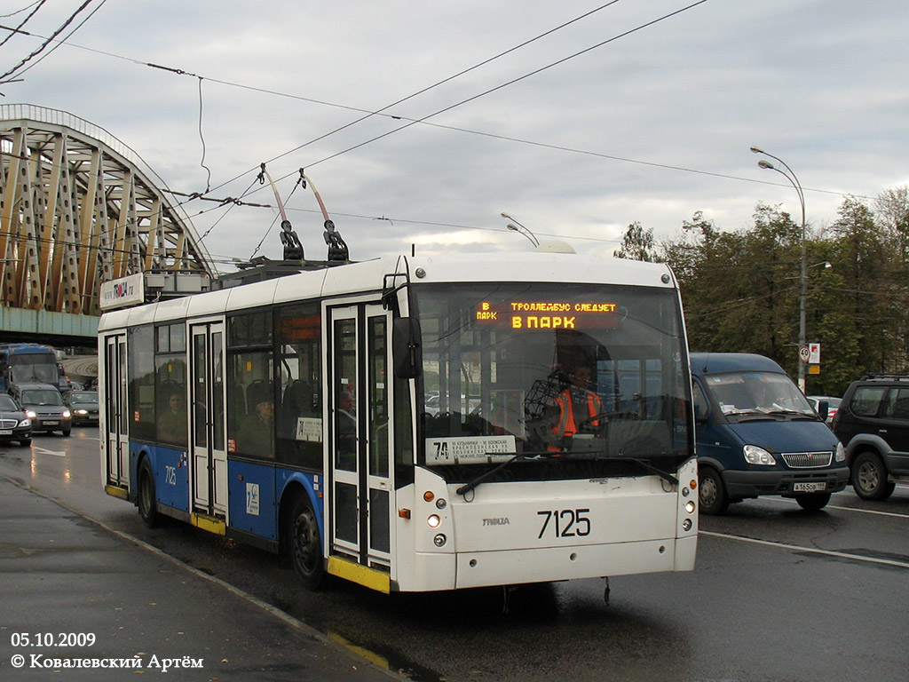 Москва, Тролза-5265.00 «Мегаполис» № 7125