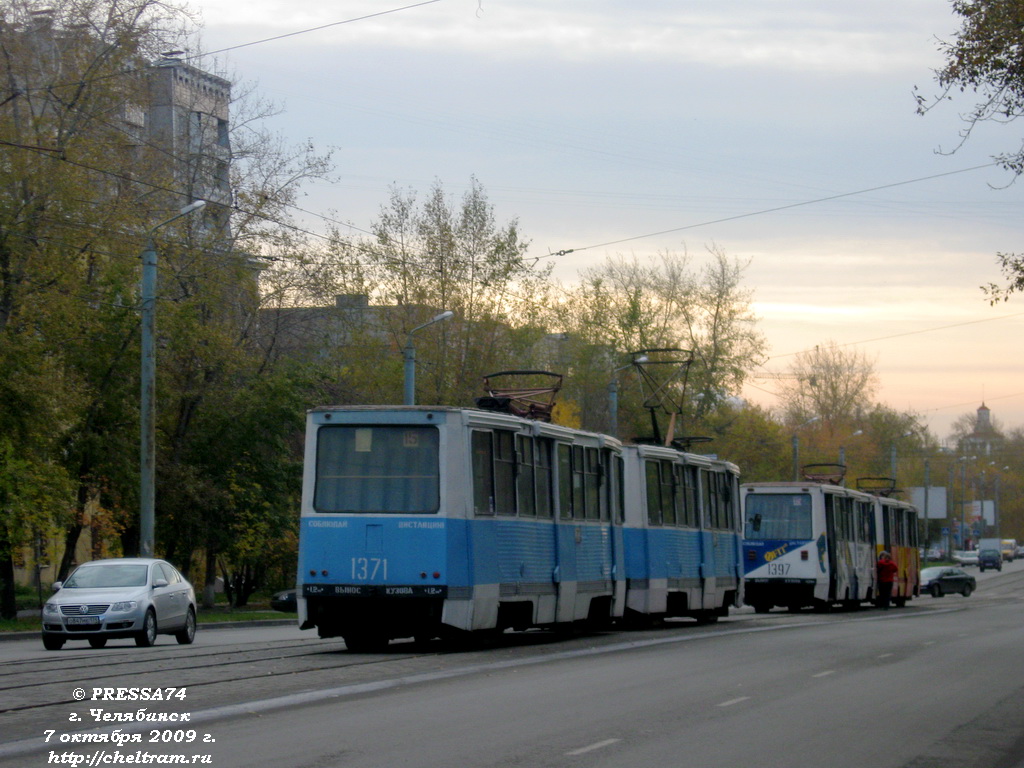 Челябинск, 71-605 (КТМ-5М3) № 1371; Челябинск — Разные фотографии