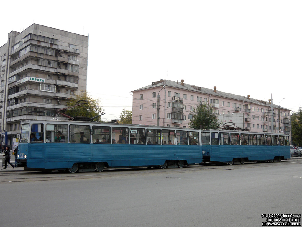 Chelyabinsk, 71-605 (KTM-5M3) # 2138