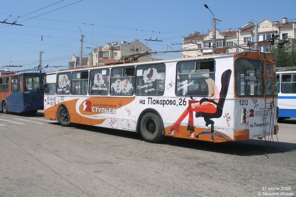 Севастополь, ЗиУ-682Г [Г00] № 1213