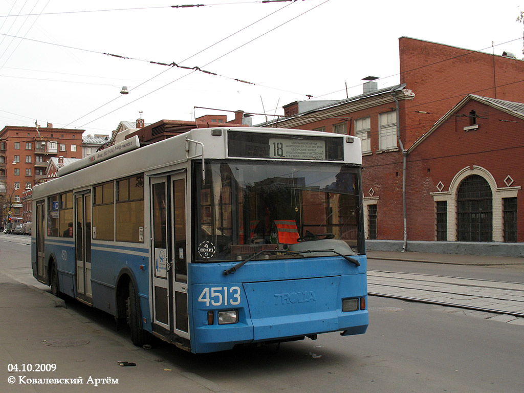Москва, Тролза-5275.05 «Оптима» № 4513