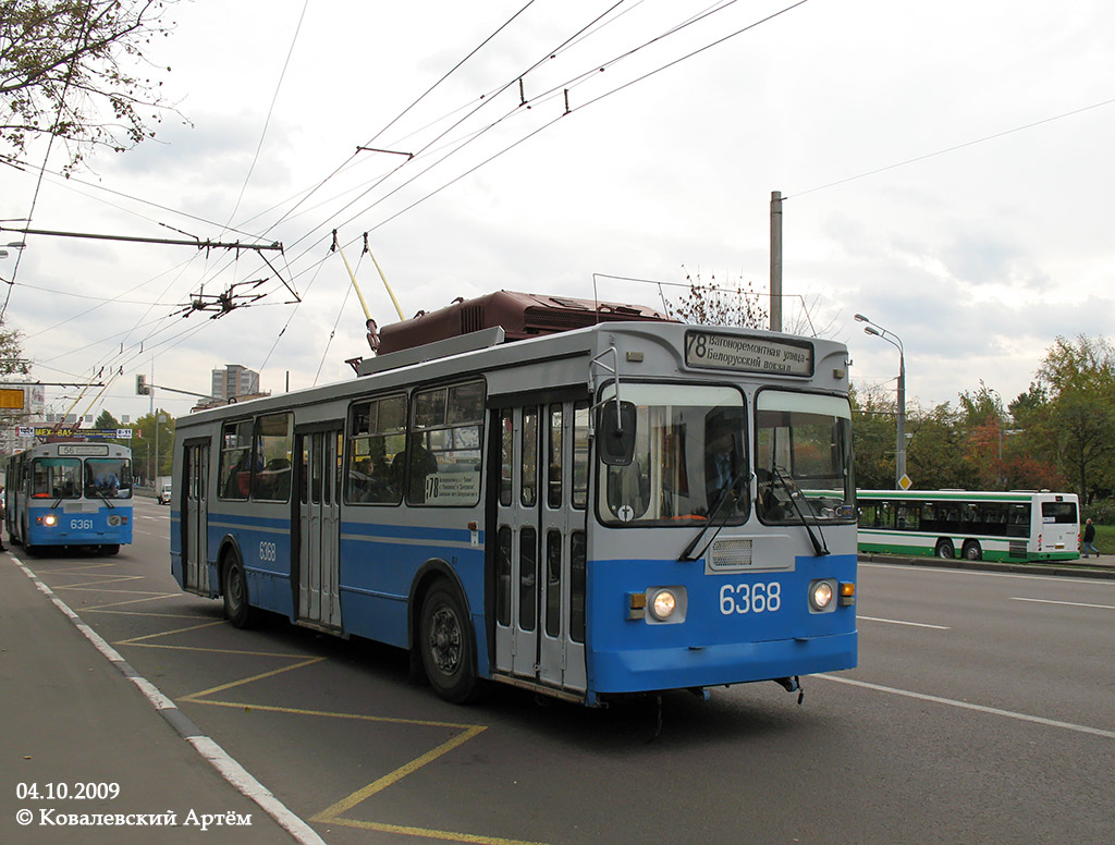 Москва, ЗиУ-682ГМ1 (с широкой передней дверью) № 6368