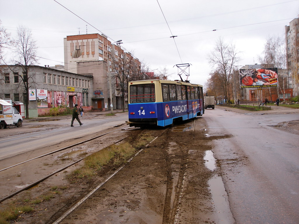 Ярославль, 71-605А № 14