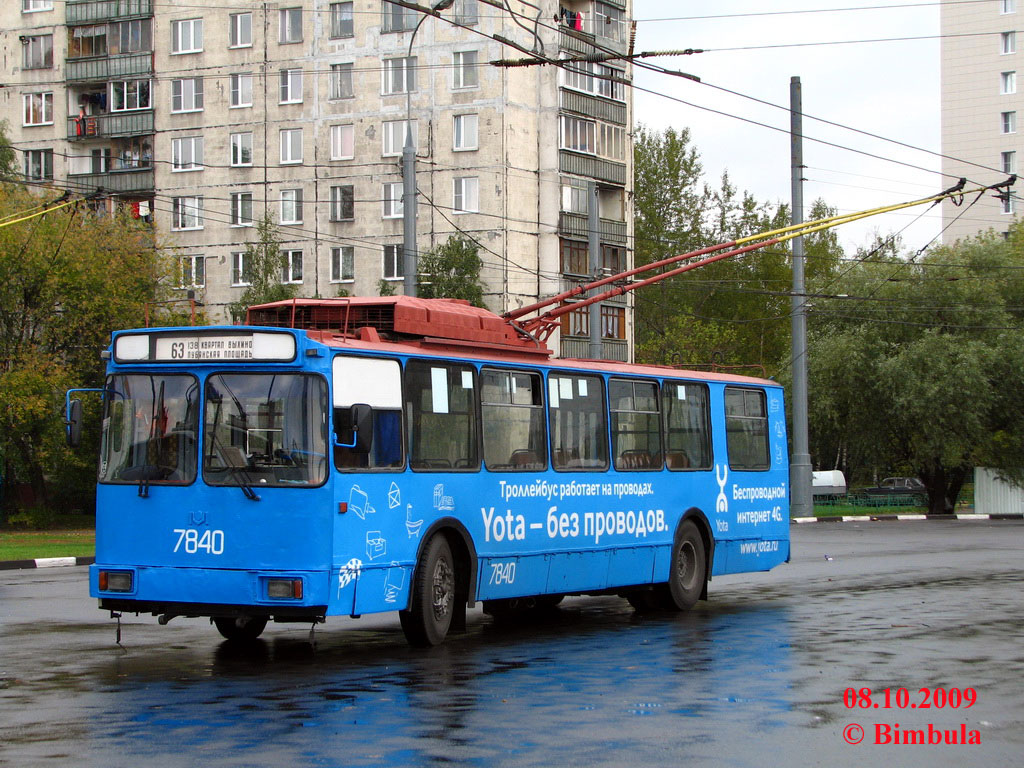 Moskva, AKSM 101PS č. 7840