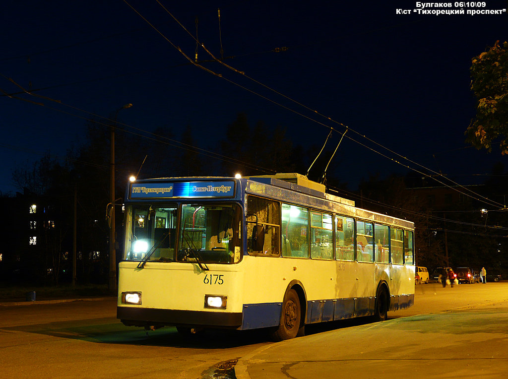 Saint-Petersburg, VMZ-5298-20 Br. 6175