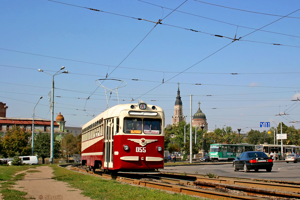 Харьков, МТВ-82 № 055