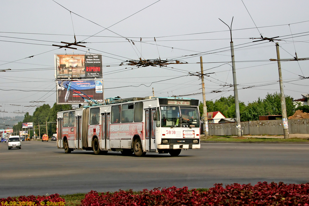 ხარკივი, ROCAR 217E № 3010