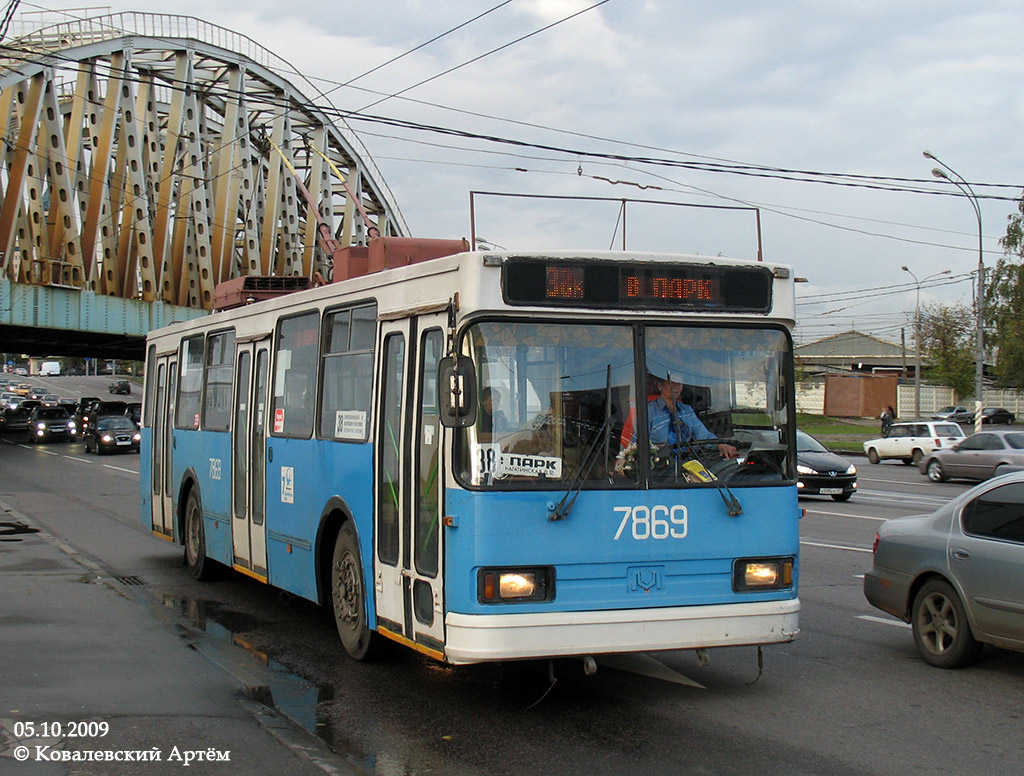 Москва, БКМ 20101 № 7869