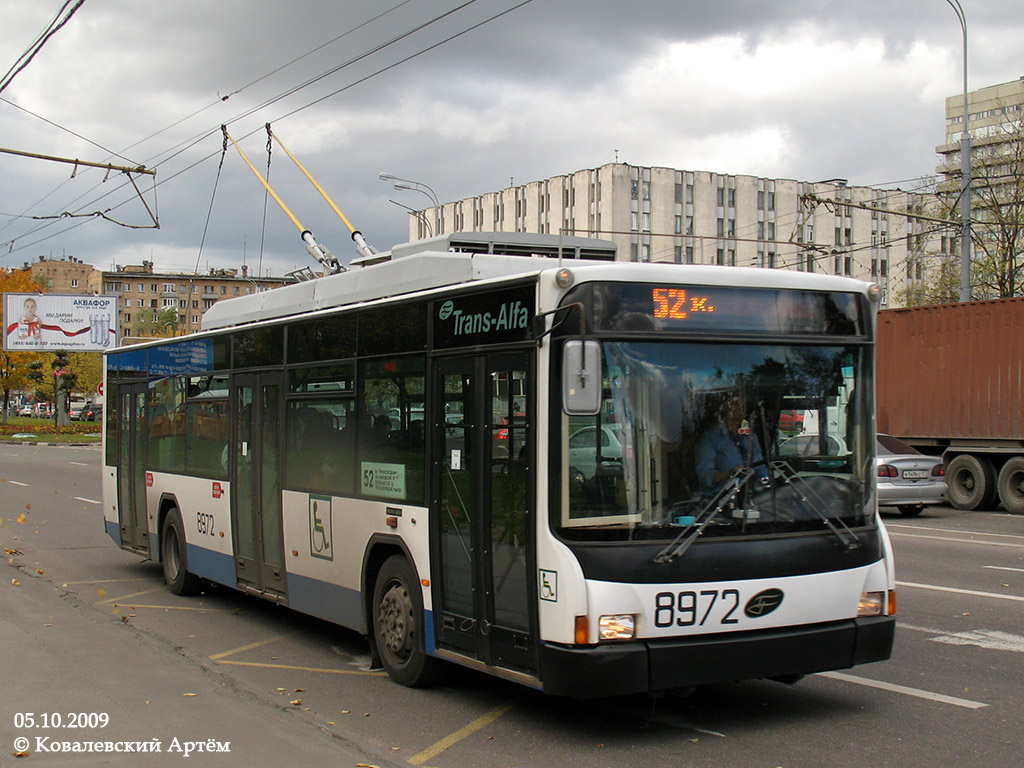 Москва, ВМЗ-5298.01 (ВМЗ-463) № 8972