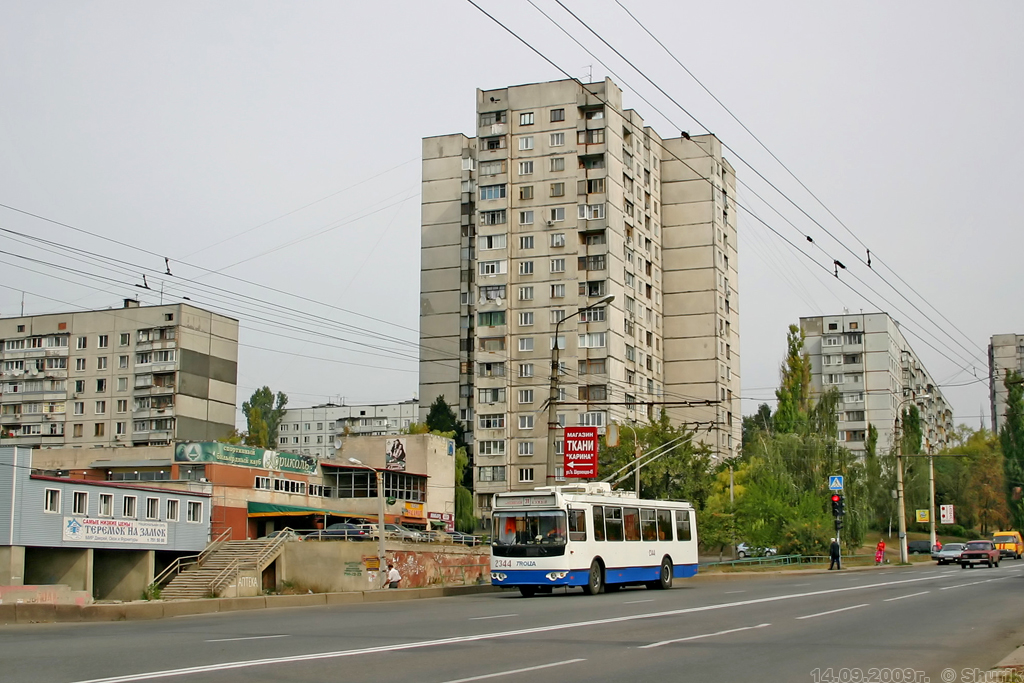 Харьков, ЗиУ-682Г-016.02 № 2344