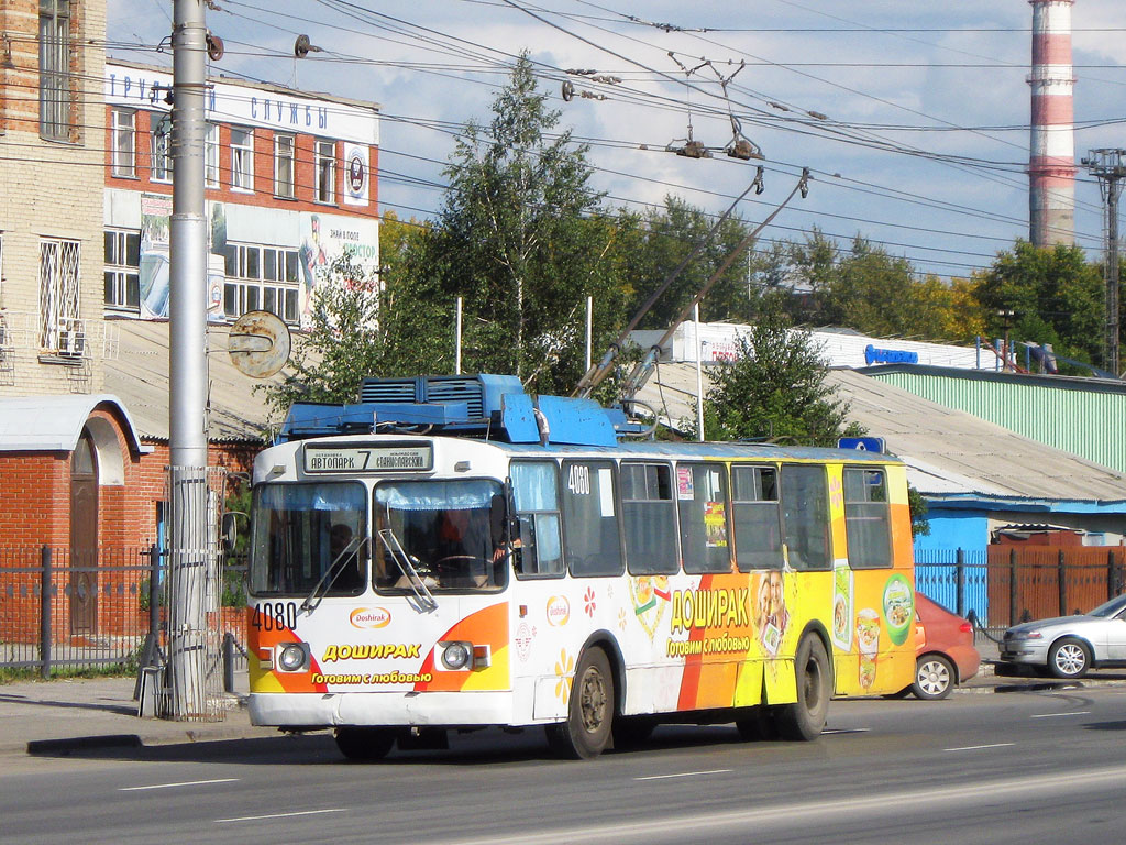 Novosibirsk, ZiU-682G [G00] № 4080