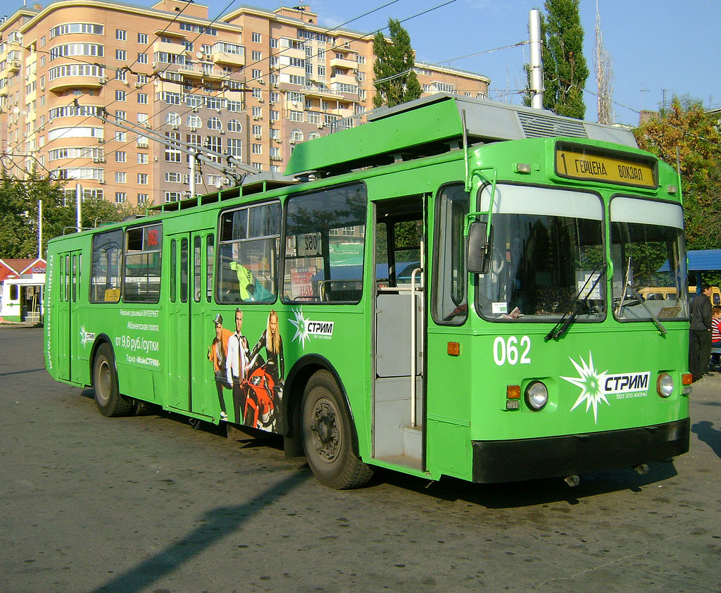 Краснодар, ЗиУ-682В-012 [В0А] № 062