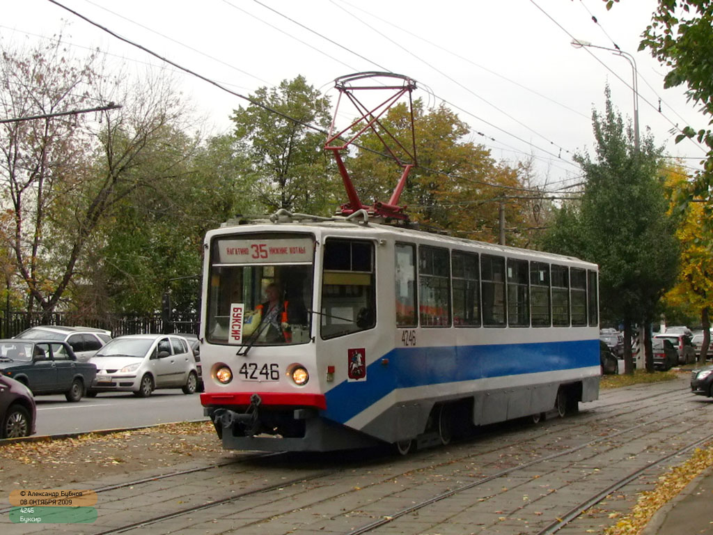 Москва, 71-608КМ № 4246