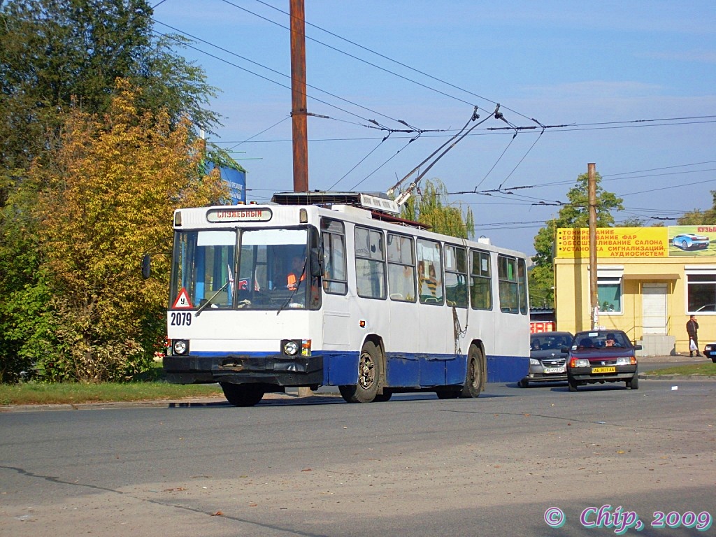 Днепр, ЮМЗ Т1Р (Т2П) № 2079