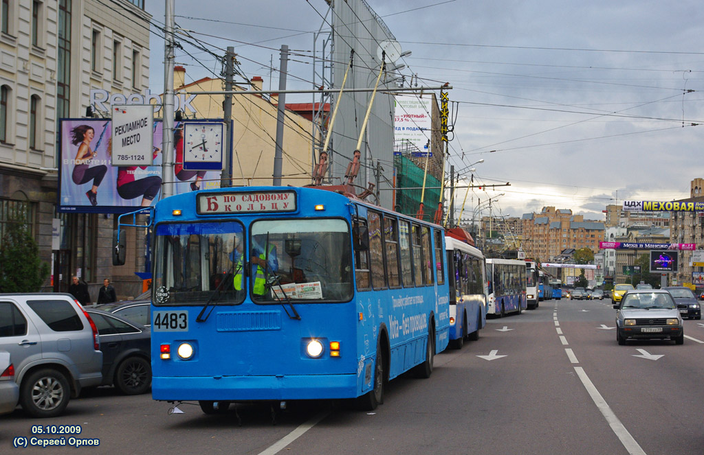 Moskau, ZiU-682G-016  [Г0М] Nr. 4483