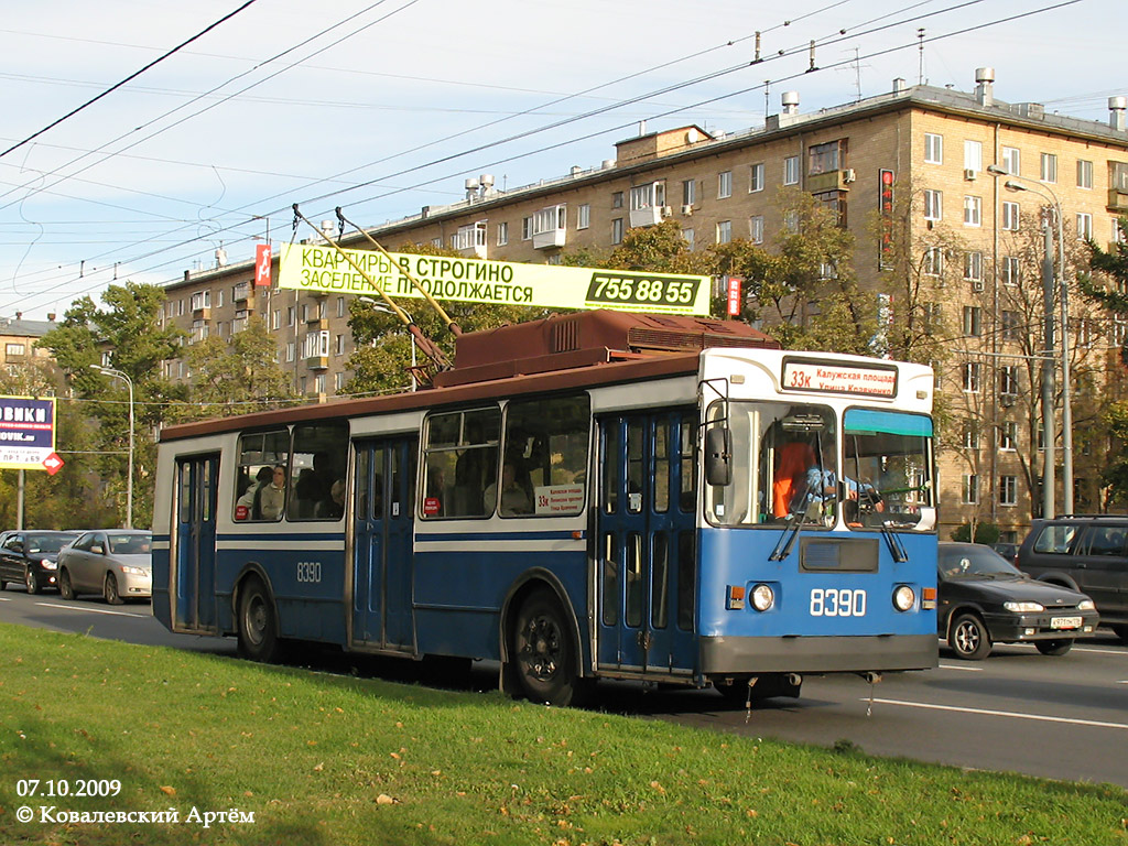 Москва, ЗиУ-682ГМ1 (с широкой передней дверью) № 8390