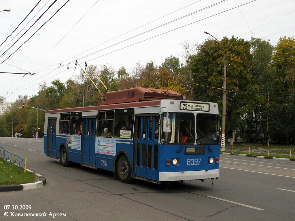 Москва, ЗиУ-682ГМ1 (с широкой передней дверью) № 8397