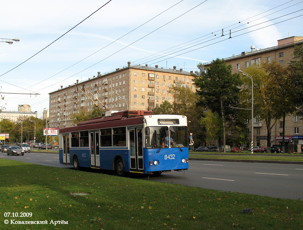 Москва, Тролза-5275.05 «Оптима» № 8432