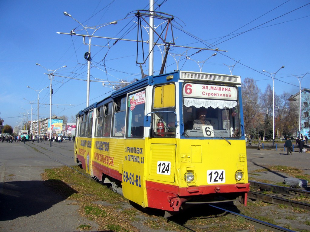 Prokopyevsk, 71-605 (KTM-5M3) # 124 Prokopyevsk, 71-605 (KTM-5M3) # 124