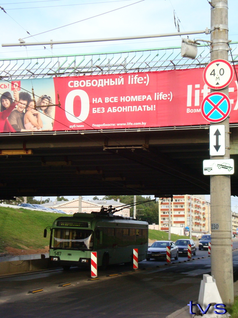 Минск — Разные фотографии