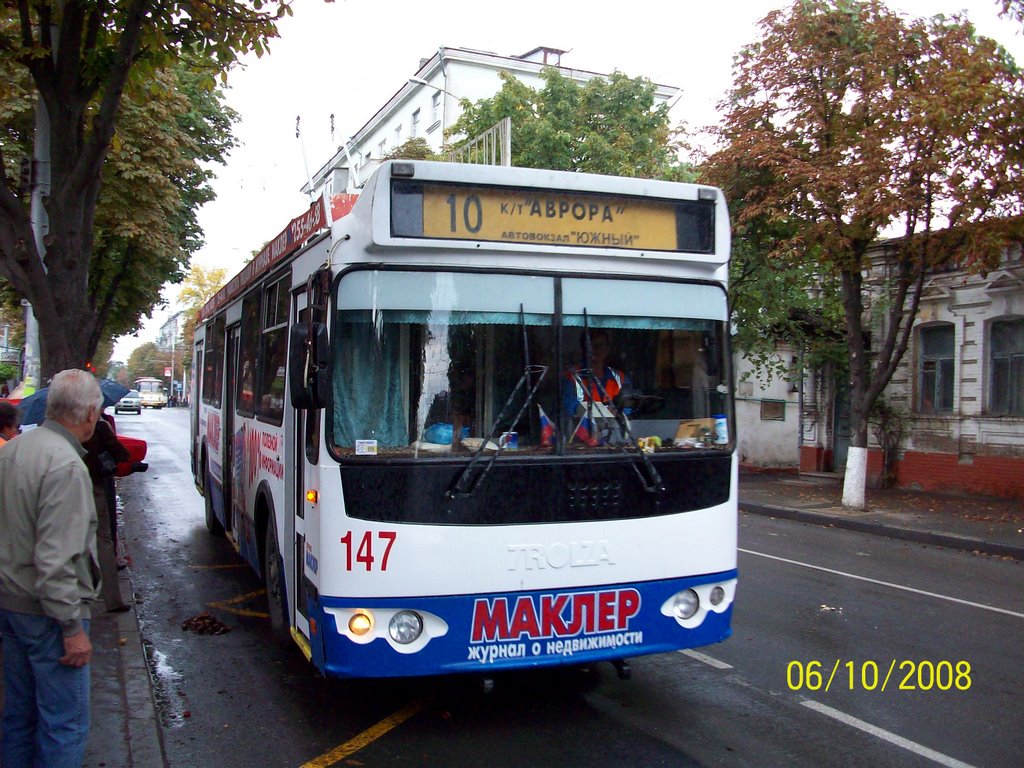 Краснодар, ЗиУ-682Г-016.02 № 147