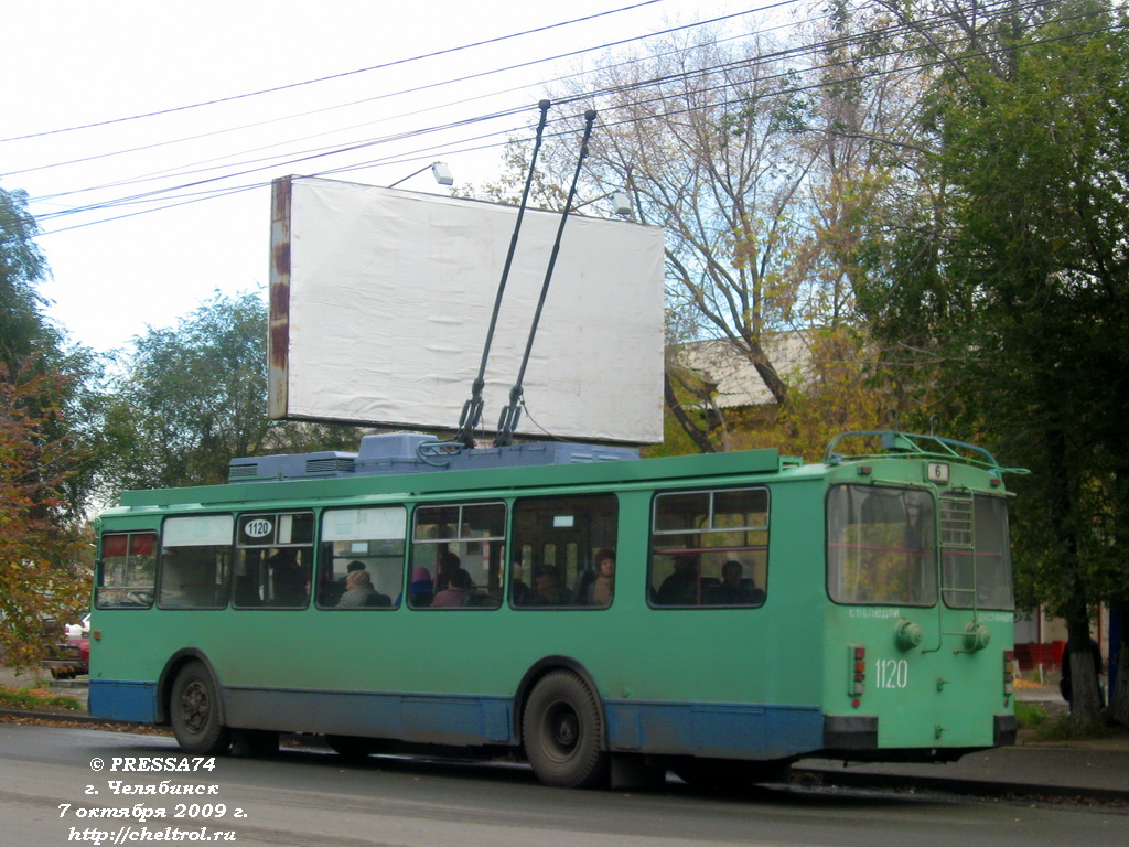 Челябинск, ЗиУ-682Г-016 (017) № 1120