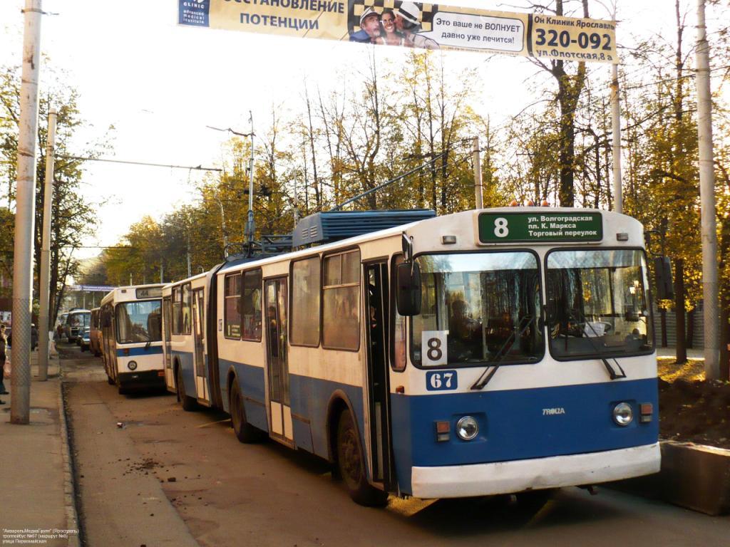 Ярославль, Тролза-62052.02 [62052В] № 67