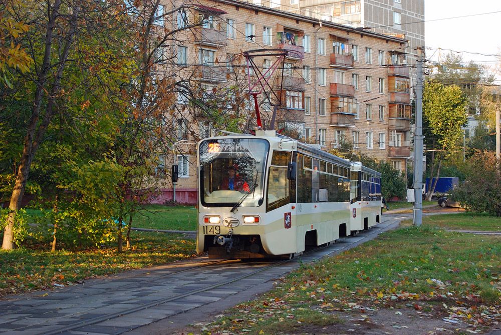 Moszkva, 71-619A — 1149