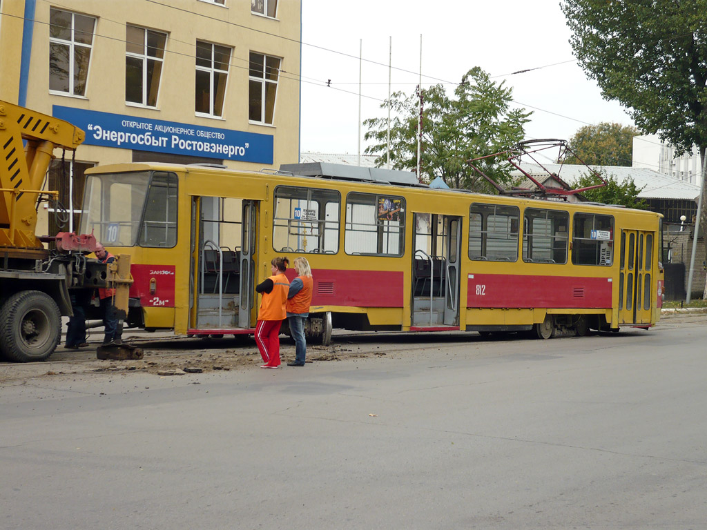 Ростов-на-Дону — Служба аварийного пути МУП «РТК»