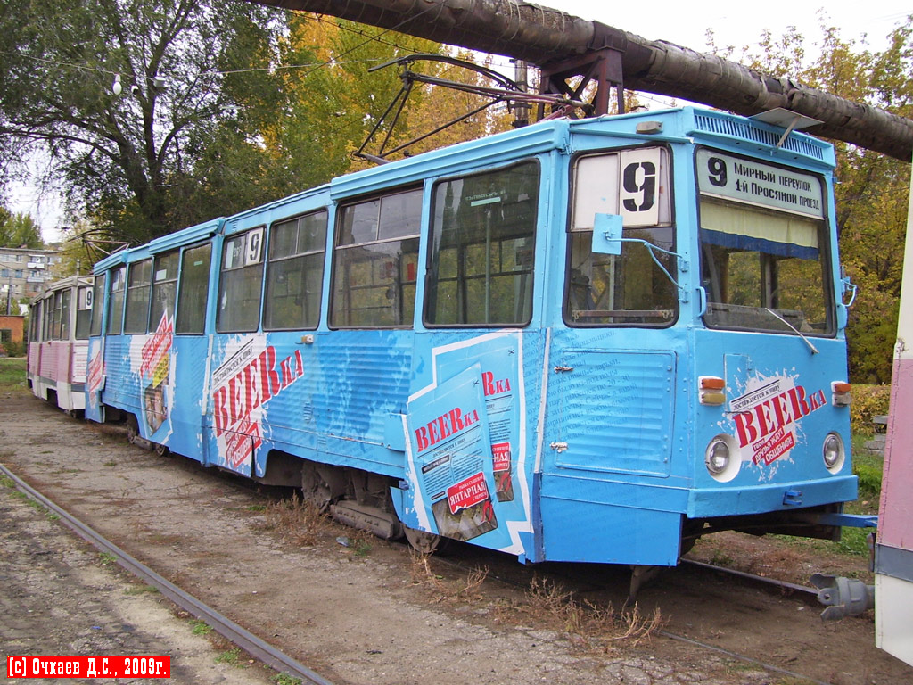 Саратов, 71-605А № 2266