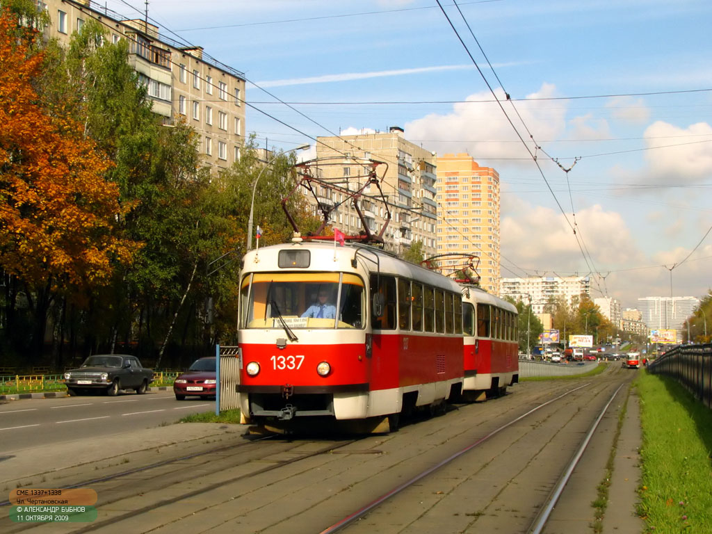 Москва, МТТЧ № 1337 Москва, МТТЧ № 1337