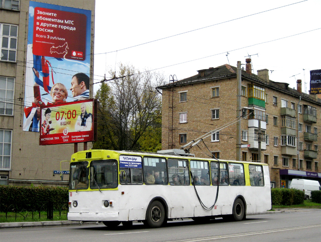 Тула, ЗиУ-682В-013 [В0В] № 58