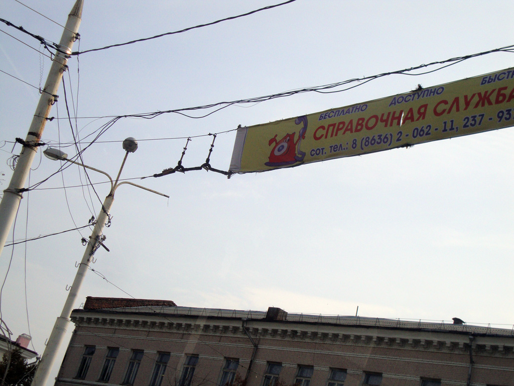 Шахты — Разные фотографии