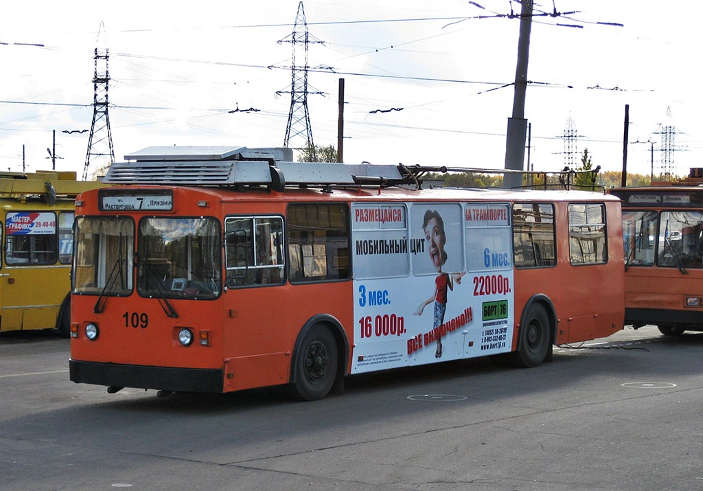 Рыбинск, ЗиУ-682 (ВЗСМ) № 109